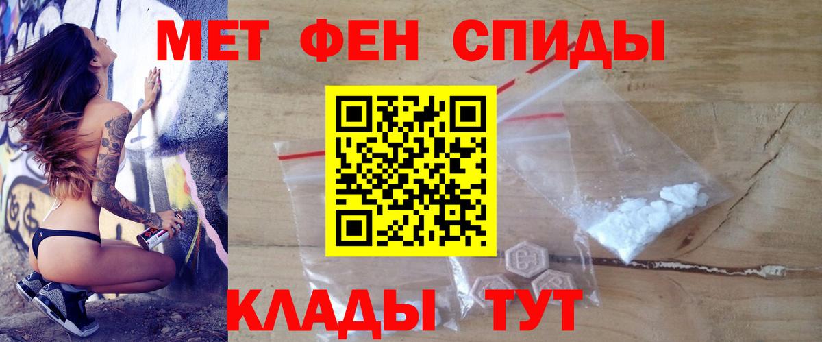 АМФ 98% Менделеевск