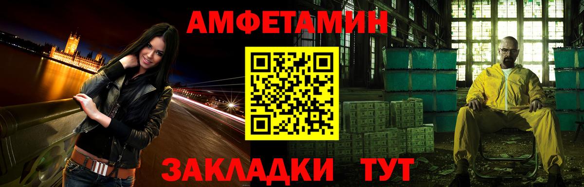 АМФ 98%  АМФ  Менделеевск  Вход с VPN 