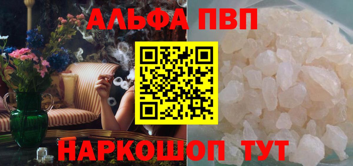 Альфа ПВП СК Менделеевск