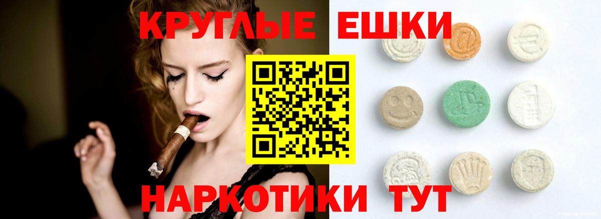 Ecstasy louis Vuitton Менделеевск