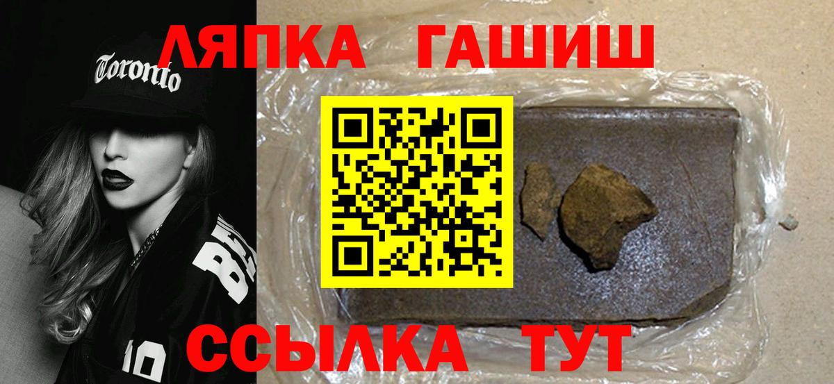 Гашиш индика сатива Менделеевск
