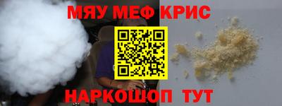 спайс Тула