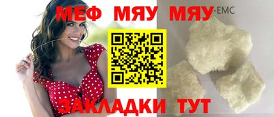 марихуана Тулун