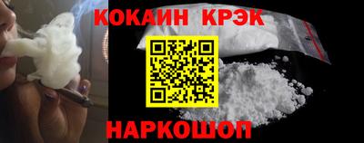 синтетический гашиш Туймазы