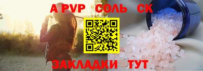 марихуана Тулун