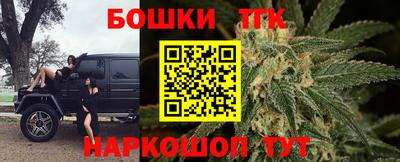 синтетический гашиш Туймазы