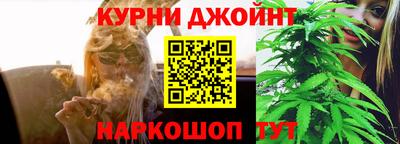 спайс Тула