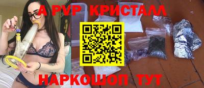 спайс Тула