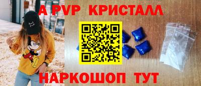 синтетический гашиш Туймазы