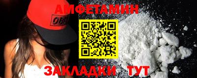 синтетический гашиш Туймазы