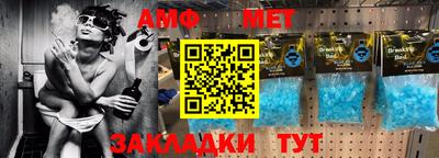 спайс Тула