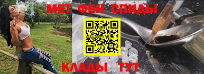 синтетический гашиш Туймазы