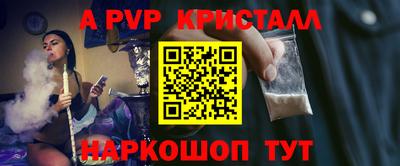 синтетический гашиш Туймазы