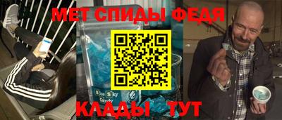 спайс Тула