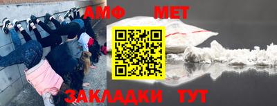 синтетический гашиш Туймазы