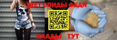 синтетический гашиш Туймазы