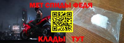 спайс Тула