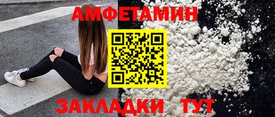 спайс Тула
