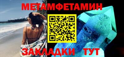 спайс Тула