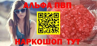 спайс Тула