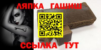 синтетический гашиш Туймазы