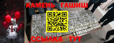 марихуана Тулун