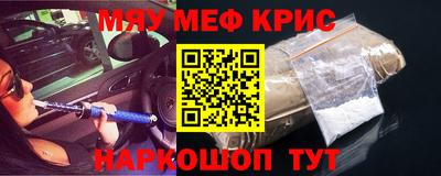 синтетический гашиш Туймазы