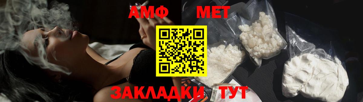Меф МЯУ МЯУ   Менделеевск  ГАШ  Вход с VPN  Бошки Шишки  Как найти закладки?  Экстази  ГАШИШ  Кокаин 