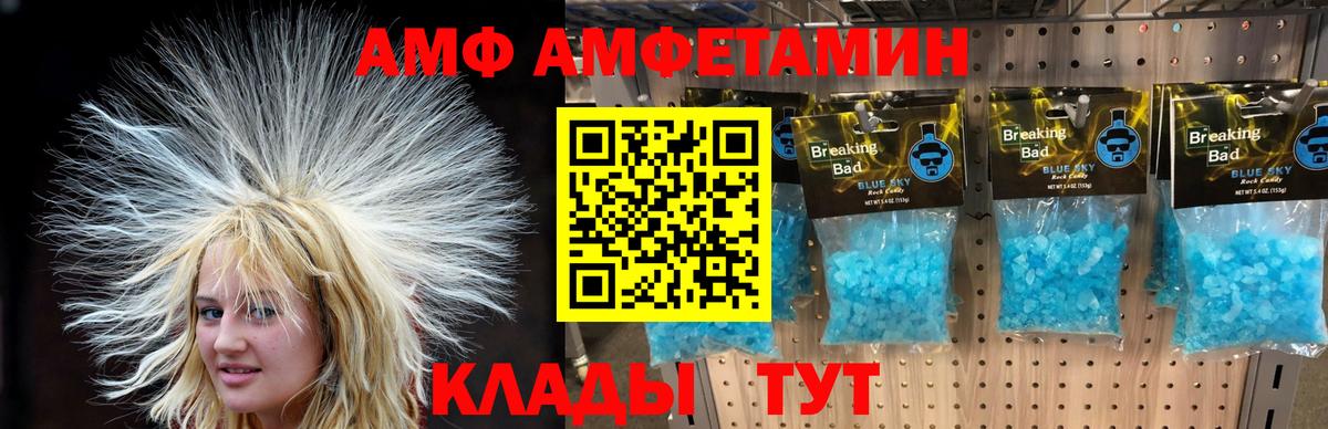 МЕТАМФЕТАМИН Methamphetamine  Вход с VPN  Менделеевск  МЕТАМФЕТАМИН Methamphetamine 