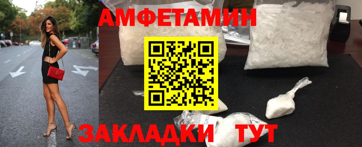Бошки Шишки Менделеевск
