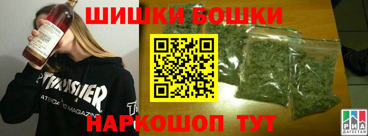 Конопля марихуана  Каннабис марихуана  Вход с VPN  Менделеевск  Каннабис VHQ  Бошки Шишки план 